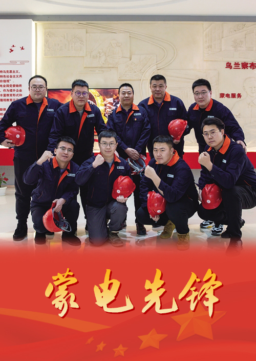 胸怀绿色梦想 构筑“空中三峡”