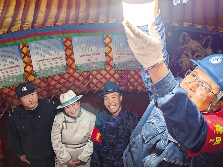 “电”亮边疆牧民新生活