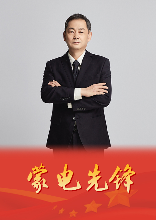 30年奋战一线创造不平凡的业绩