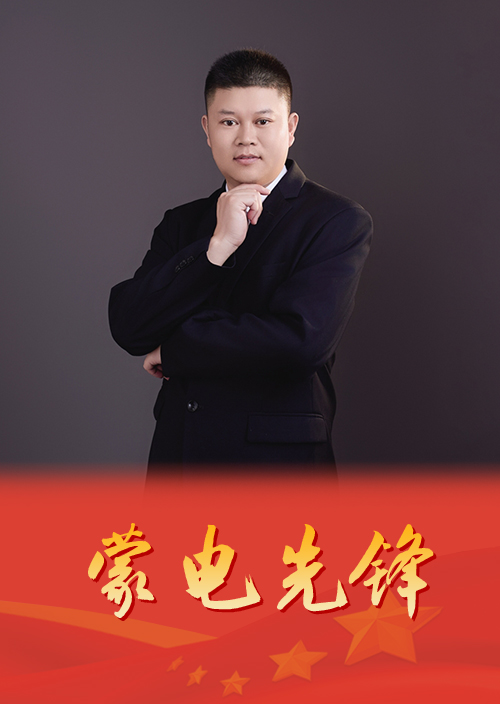 扎根计量一线用创新开拓进取