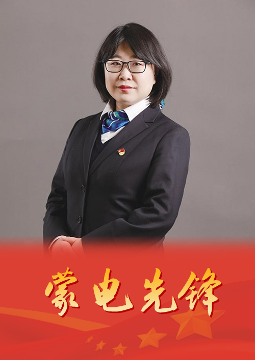 “碳”索“源网荷储”    助推电网绿色低碳转型