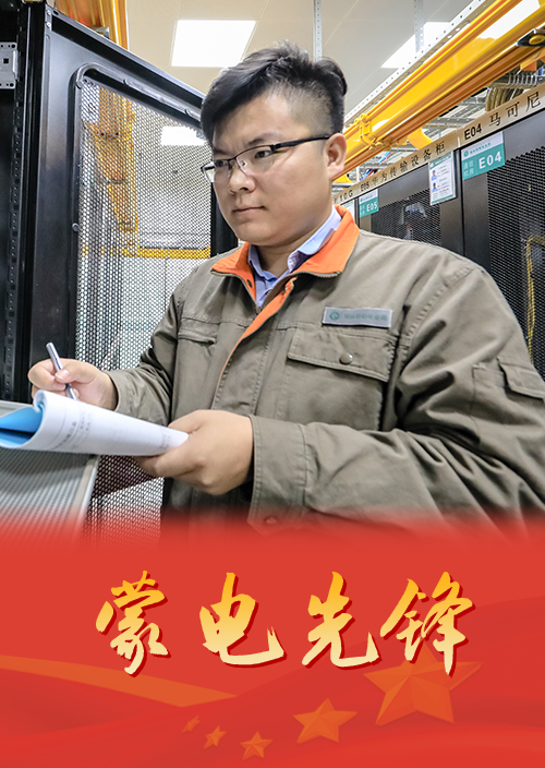 奋斗之躯 淬火成钢<br>