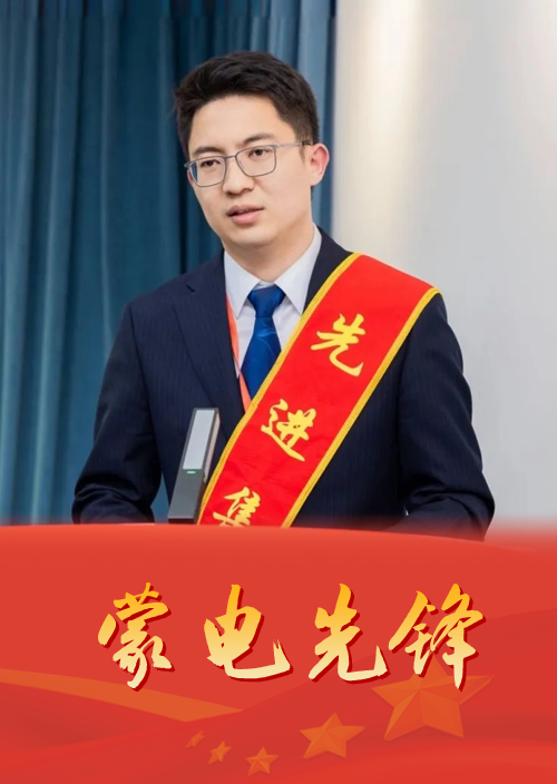 产业筑梦 责任在肩 唯有实干 不负青春