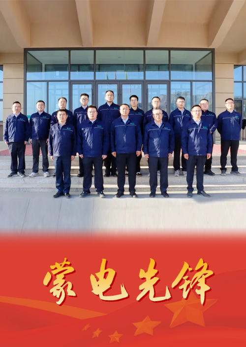 唯有实干担当 方能蓝图变现实