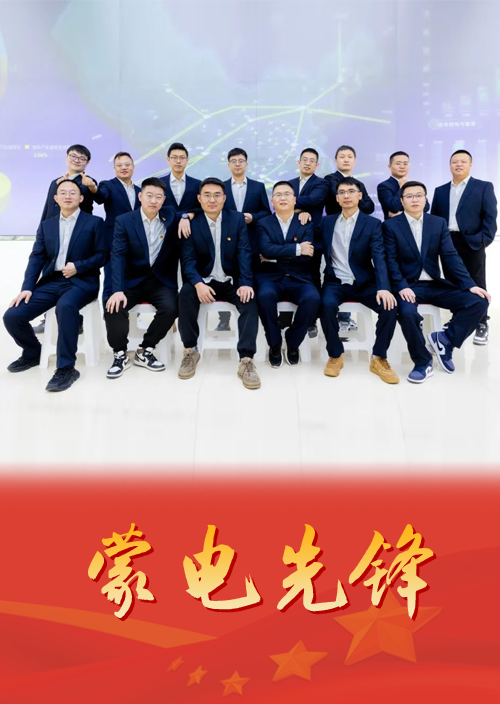 守望相助 递送光明