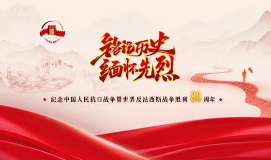 这一次保电 我们全力以赴