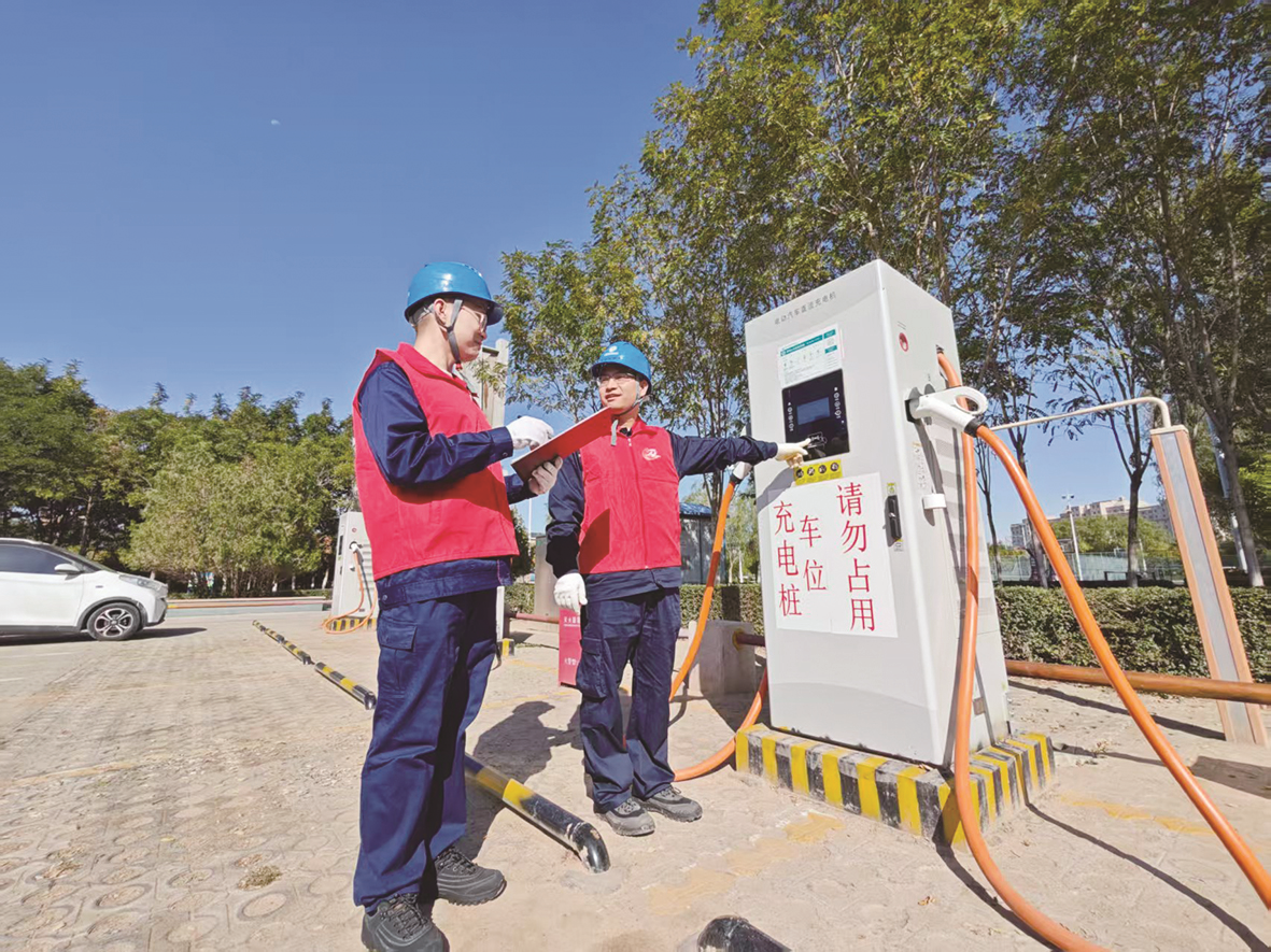 绿色出行 续航无忧