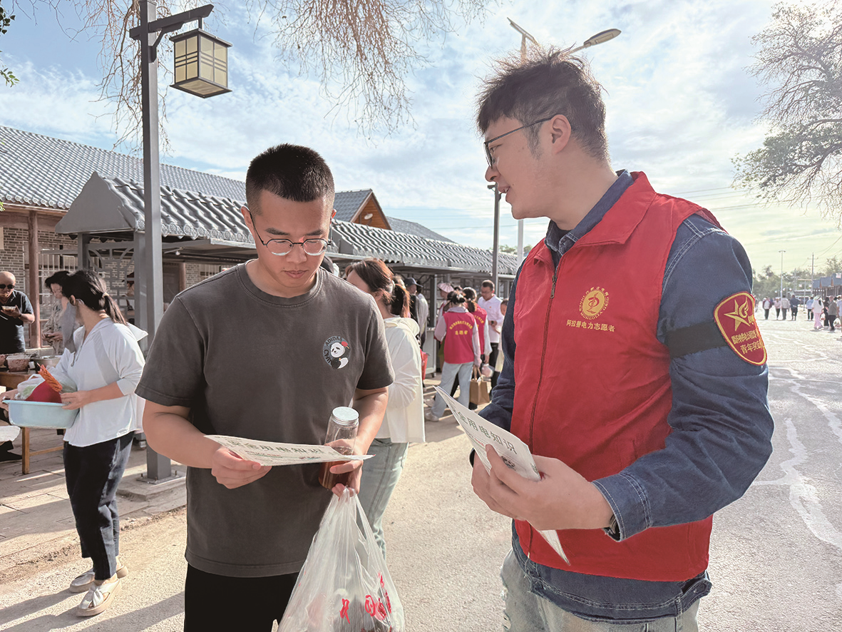 电流奔腾 传递民生温度
